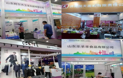 槐蔭企業積極亮相濟南地產品展示交易會，會議及展覽服務顯風采