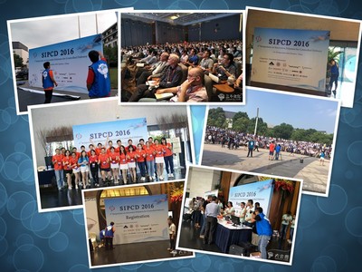 三牛文化 蘇州會務活動與展覽服務的卓越品牌