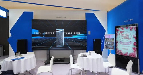 飛利浦亮相上海國際酒店及商業空間博覽會，并成功舉辦全國合作伙伴大會