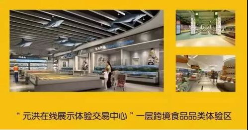 元洪食品交易會 聚焦新天會展的專業服務，解析展會時間、地點與詳情