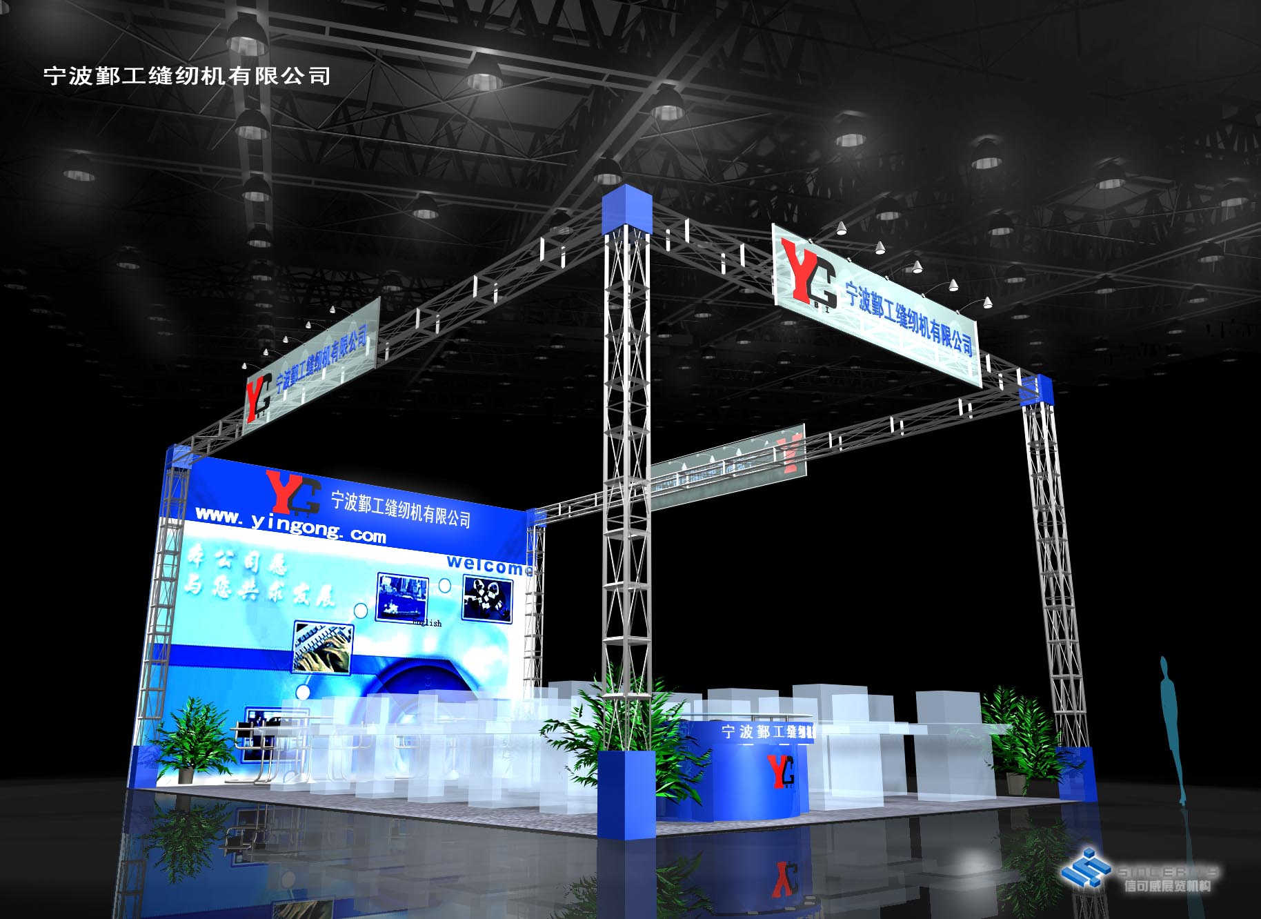 上海與青島 中國展覽與會議服務的雙城記