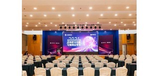 成都 一站式活動解決方案，賦能商務與文娛新體驗