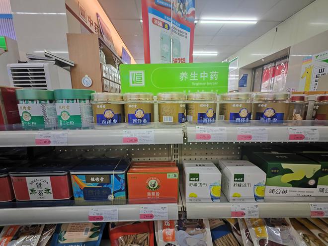 《“狂飆”后的大洗牌 近4萬家藥店關門，20%淘汰危機？上市公司探索“日用品+”新模式》