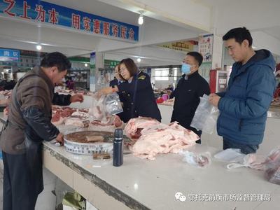 鄂前旗市場監督管理局開展元旦、春節市場食品及日用百貨專項監督抽檢工作